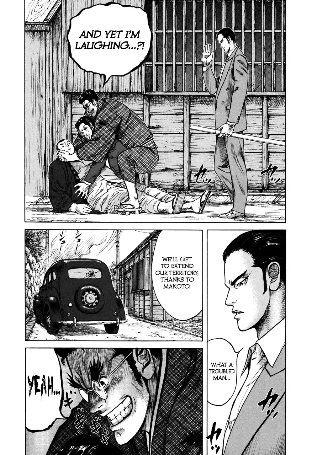 ReMember (KING Gonta) Chapter 7 4